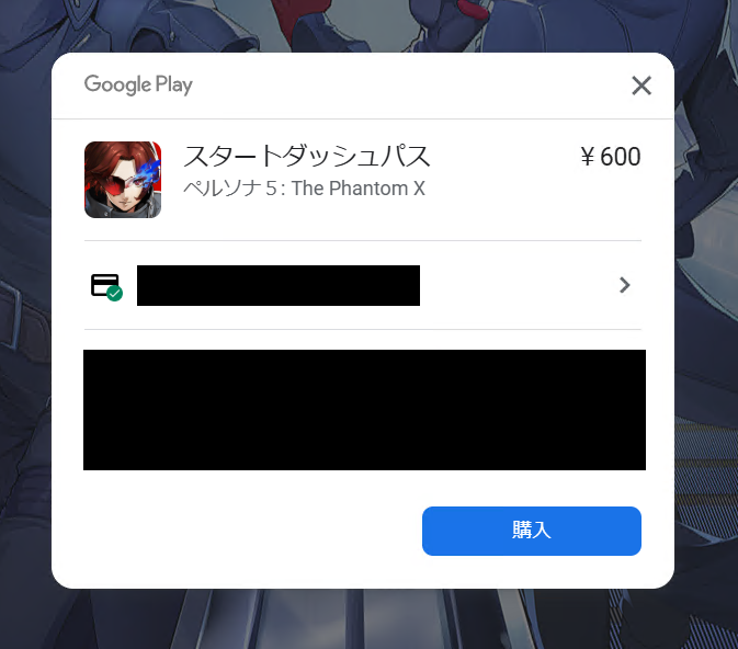 ①ペルソナ5.png