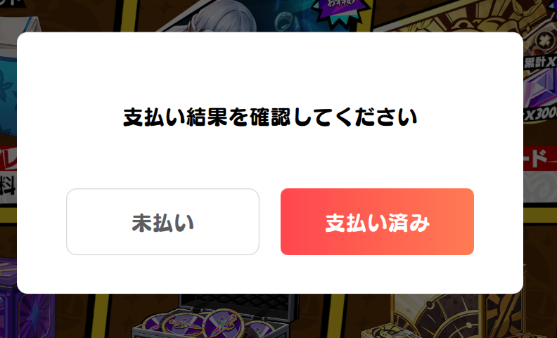②ペルソナ5.png